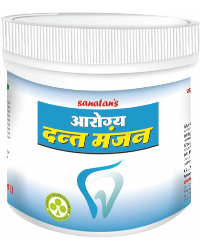 Arogya Dant Manjan Arogya Dant Manjan